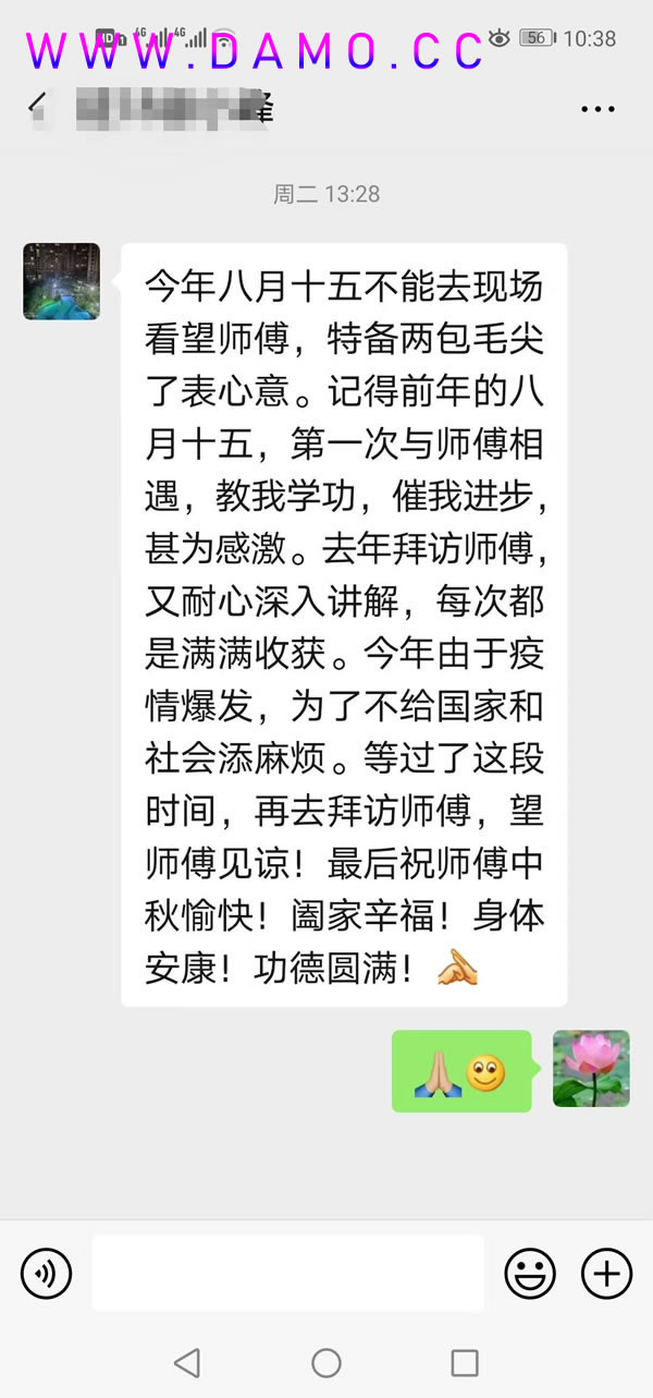 形意拳 易筋经