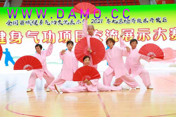 健身气功 气功
