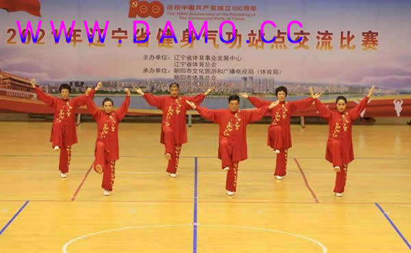 健身气功 气功