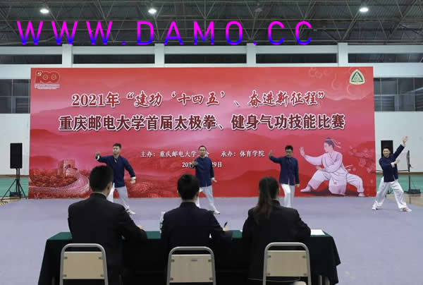 健身气功 气功