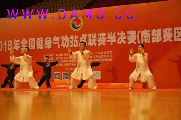 健身气功 气功
