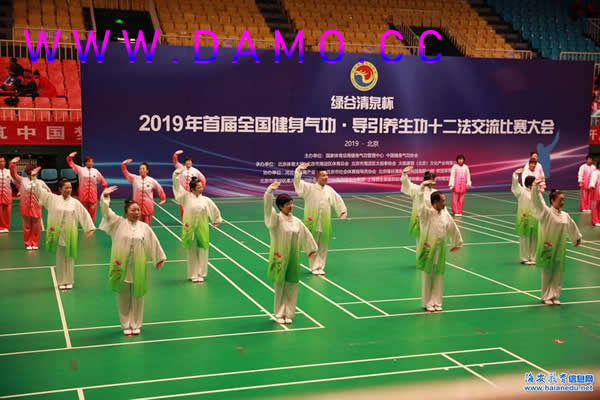健身气功 气功