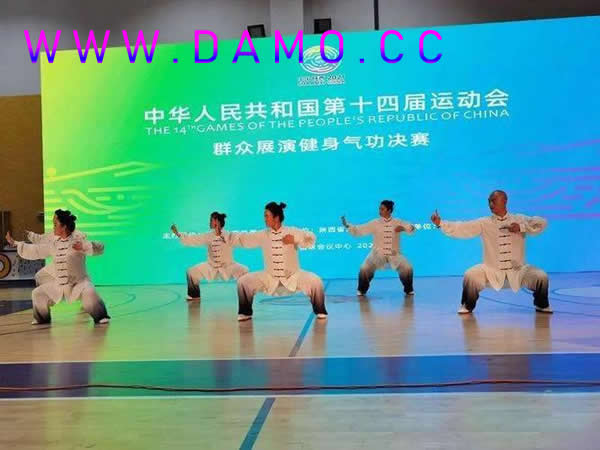 健身气功 气功