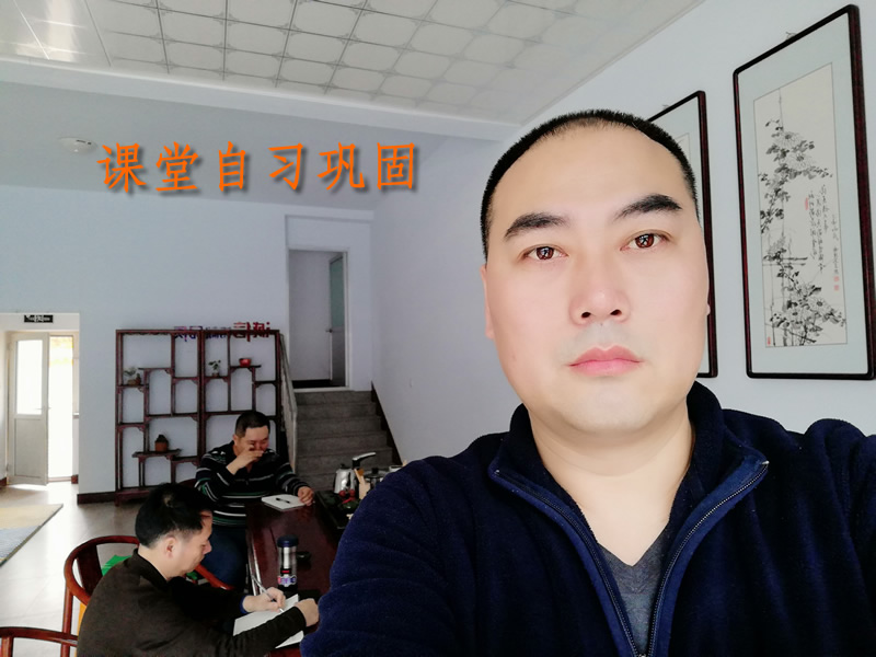 易筋经 内功