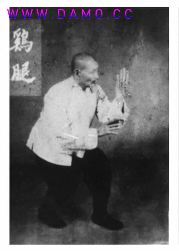 形意拳 易筋经