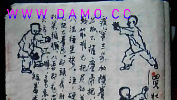 心意把 易筋经