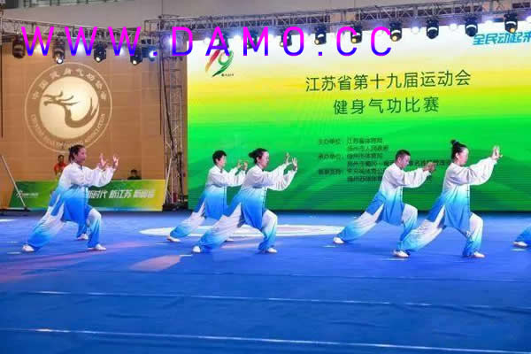 内功 易筋经