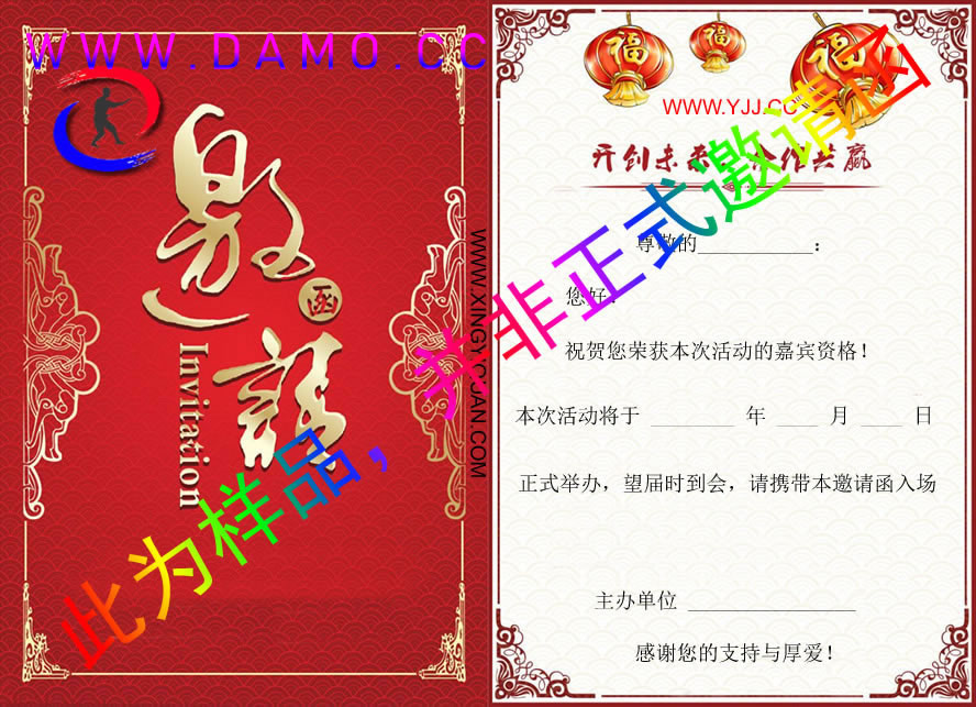 内功 易筋经